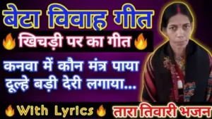 Sangita - Mehandi Rachi Gori Ke Haath Dhola Aajao: lyrics and songs | Deezer